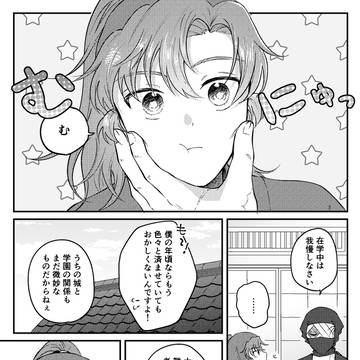 後悔