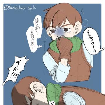 ダン飯 千ノレ⚠体調不良