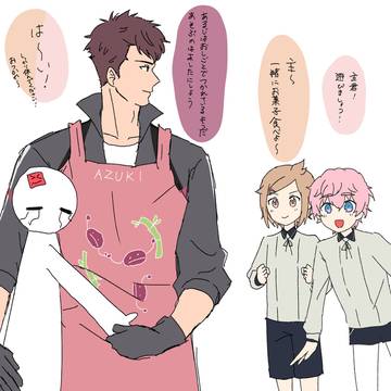 小豆さに