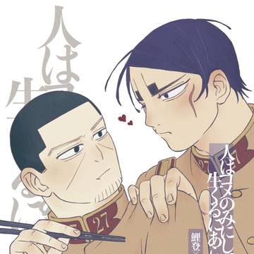 8/17 つきっきり10 新刊|8/19お知らせ