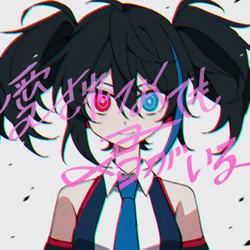 UTAUまとめ（S星多め）