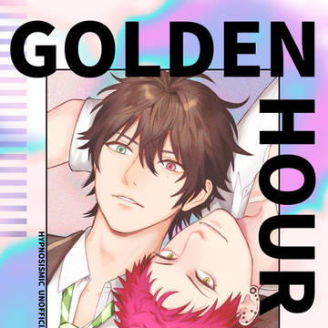 【再録】GOLDEN HOUR