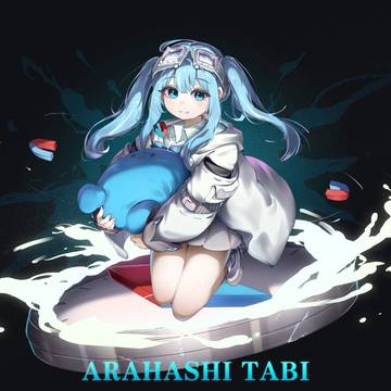 Arahashi Tabi