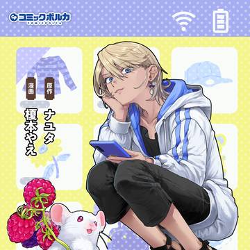 ナイナイ尽くしの異世界転生◆翌日から始めるDIY生活◆