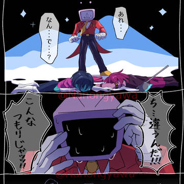 リアルチャレンジのその後