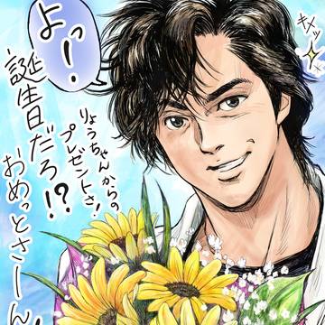 サプライズ！