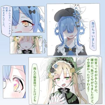 約束