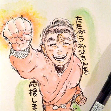 ついログ4