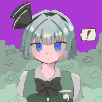 み
