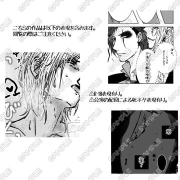 【Web再録】もう今夜の芝居はおしまいです。(黒晶R-18)