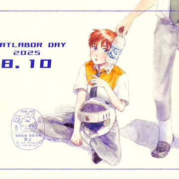 パトレイバーの日2025