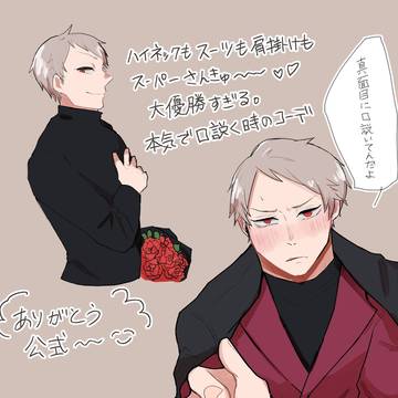 APH夢まとめ6