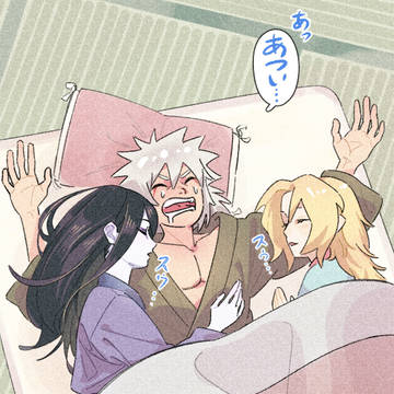 三忍落書きログ