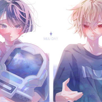 むうまとめ