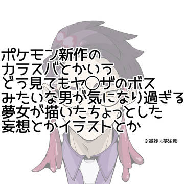 カラスバさんの絵など(2枚)
