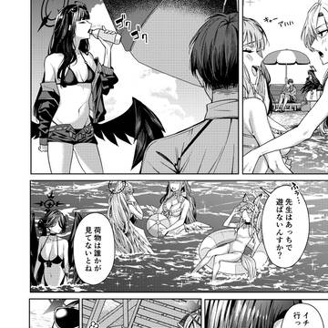 イチカの漫画とか。その3。