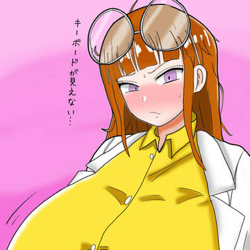 デカ乳マイ先生