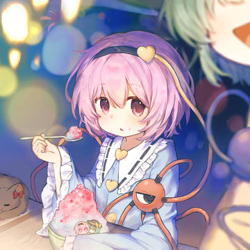 姉妹