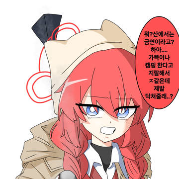 タバコを吸うマキ