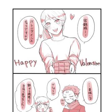 呪夢まとめ6