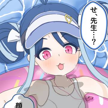 フブキ…かわいいね…