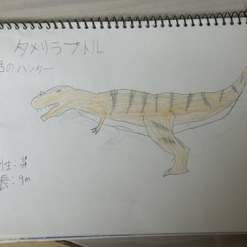 復活のハンター<タメリラプトル>