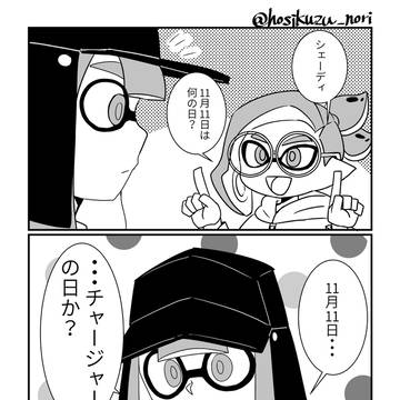 Page 19 thumbnail