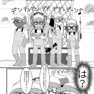 Page 20 thumbnail