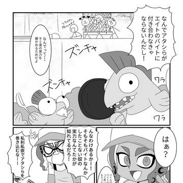 Page 21 thumbnail