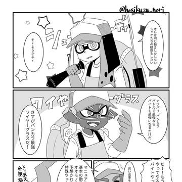 Page 22 thumbnail