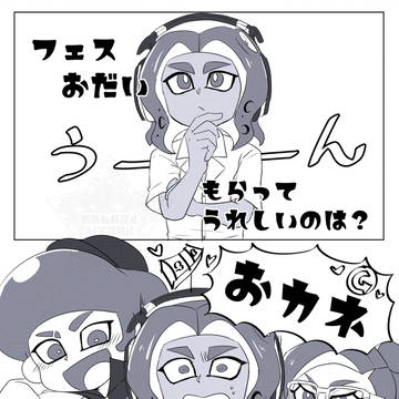Page 23 thumbnail