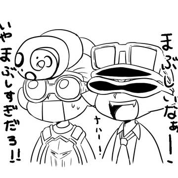 Page 7 thumbnail