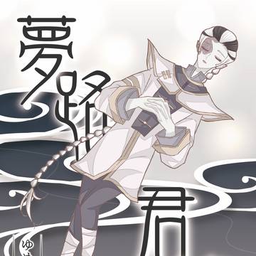 【通販開始】8/17 残狂ハルシネイト24 新刊サンプル