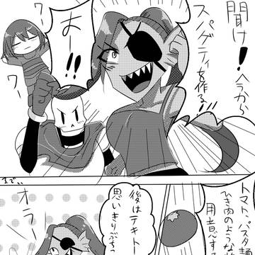 アンダインのお料理教室！！