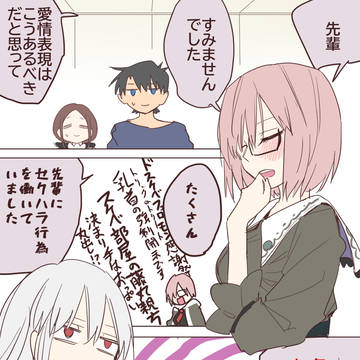 カーマ漫画まとめ22
