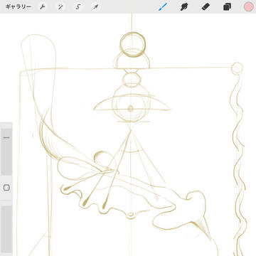 謎