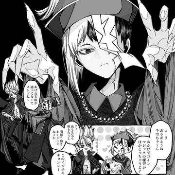 千ゲlog