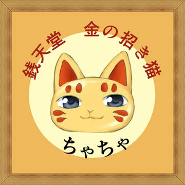 茶