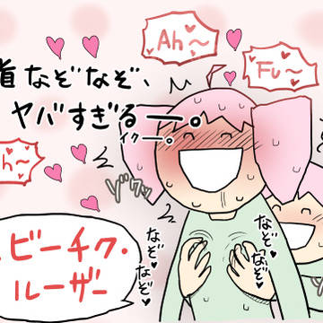 乳首の快感に負けた人みたいな自転車ってな~んだ?