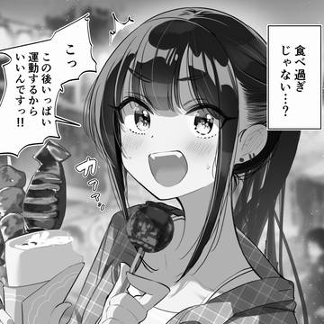 祭りを抜け出して後輩ちゃんと最後までする話