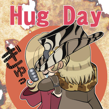 ハグの日