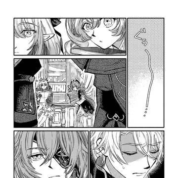 あなたの庭
