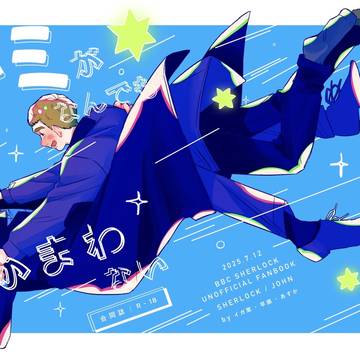 通販のお知らせ