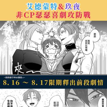 【NiCE】馬57-品書一覽