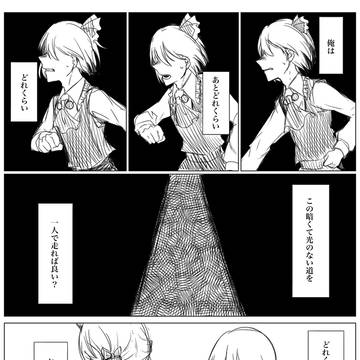 キラズ漫画+動画で使ったやつまとめ①