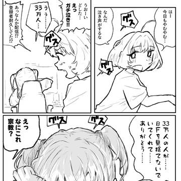 バトルフィールド。