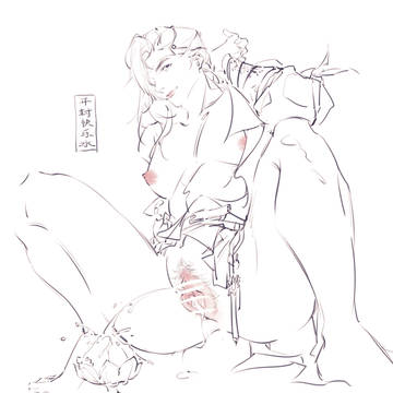 燕云log
