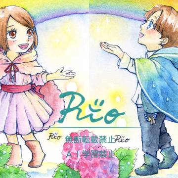 「虹の向こう」