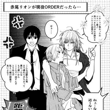 SKMT⑶