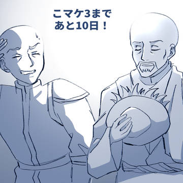 一般の㋮とめ①